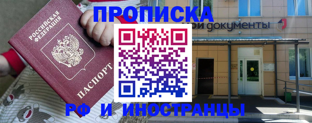 пропишу в квартире в Симе