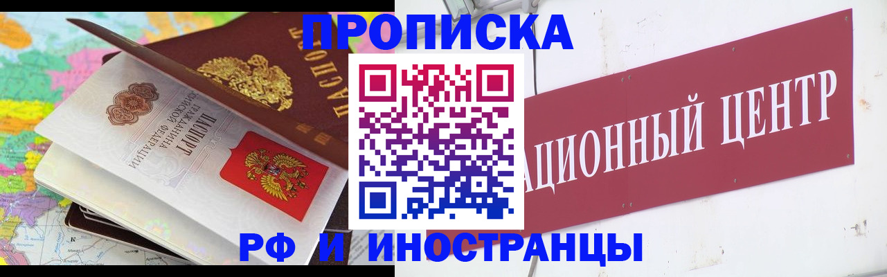 пропишу в квартире в Симе